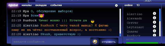 Игра СтарКвейк.jpg